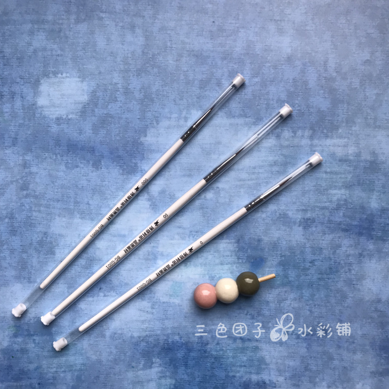 水彩绘画狼毫勾线笔手绘描边笔