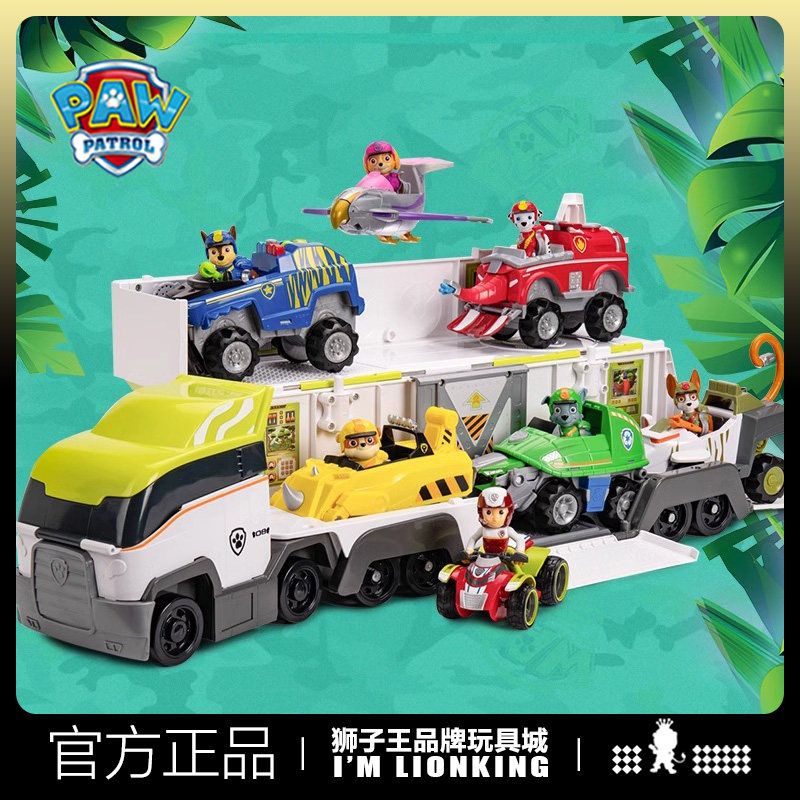 正版汪汪队立大功丛林救援变形大巴士系列阿奇老虎救援车玩具礼物,玩具/童车/益智/积木/模型,惯性/回力/滑行玩具,淘宝优惠券,粉丝福利购,淘宝优惠卷