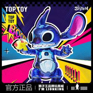 TOPTOY史迪奇626实验大体积木