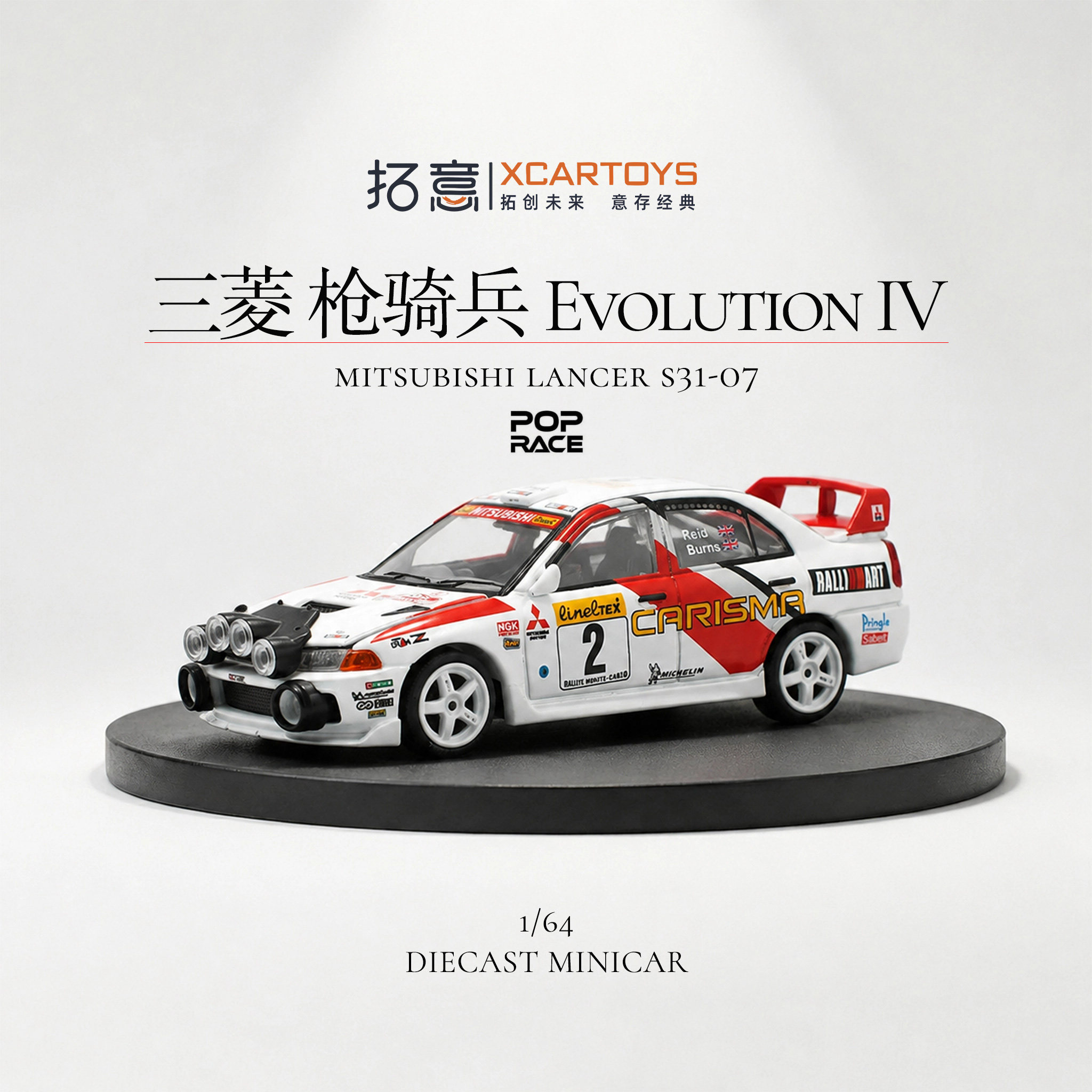 拓意POPRACE164合金三菱EVO