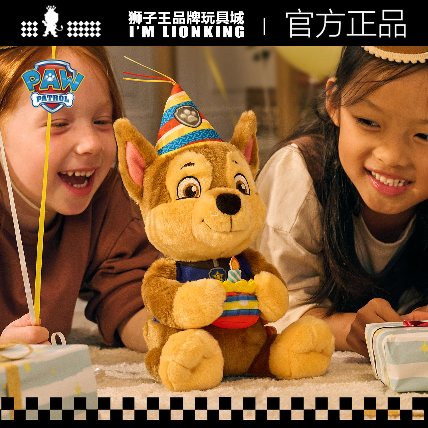 汪汪队立大功毛绒公仔阿奇蛋糕玩具天天毛毛抱抱熊套装生日礼物