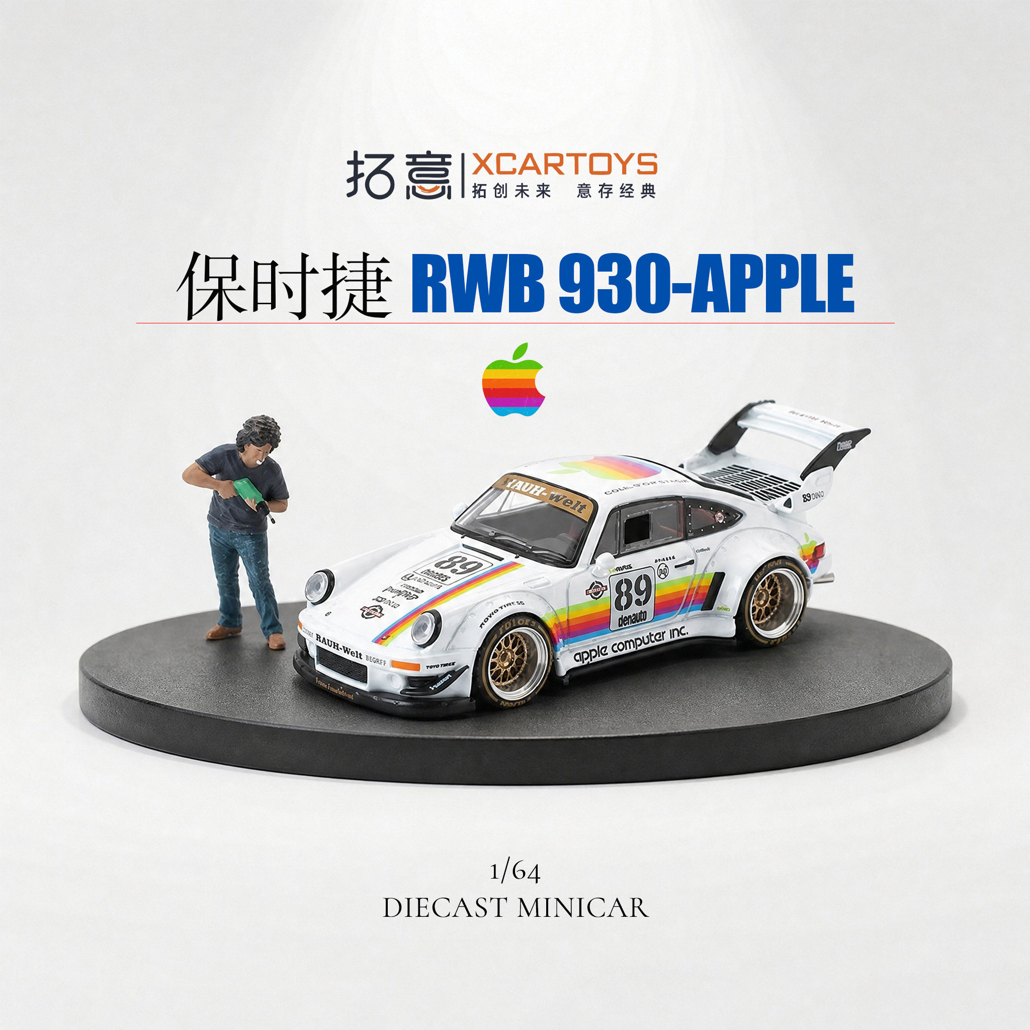 拓意1/64RWB930苹果彩虹车模