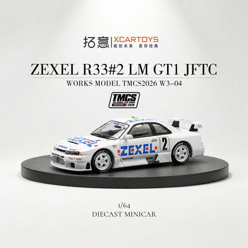 拓意WORKS日产ZEXELR33合金车模