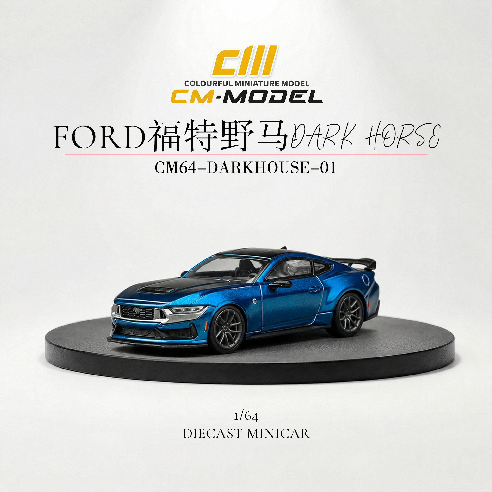 CMModel164福特野马MustangGTD