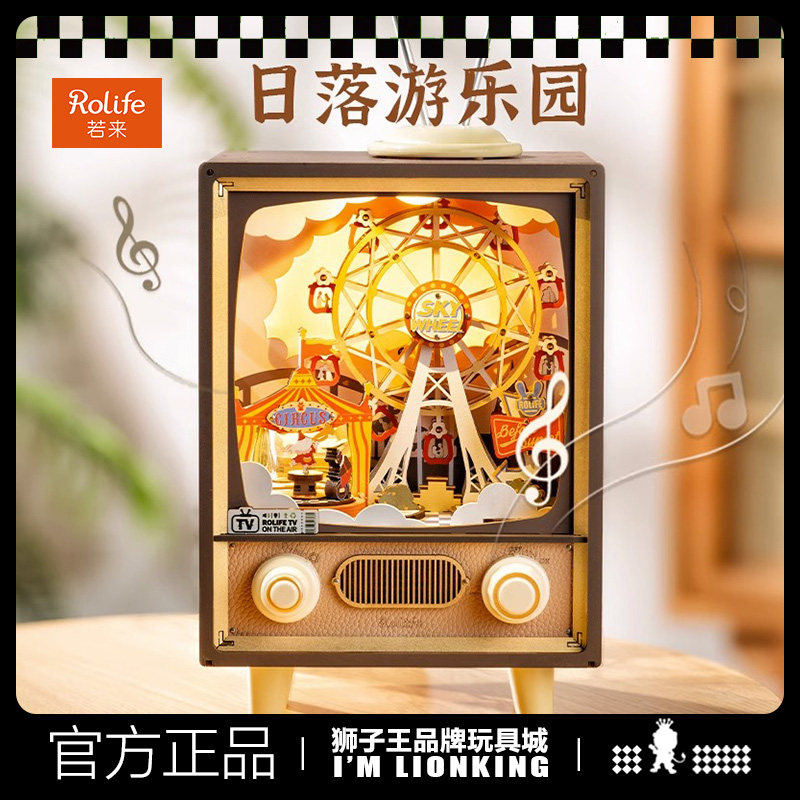 rolife若来日落游乐园音乐八音盒旋转摩天轮diy手工女孩生日礼物