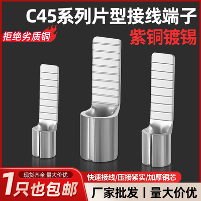 软硬线通用导电性强精选材质