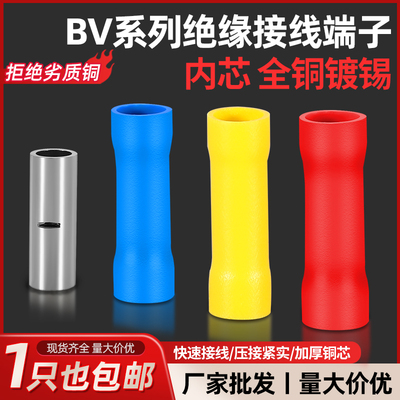 软硬线通用导电性强精选材质