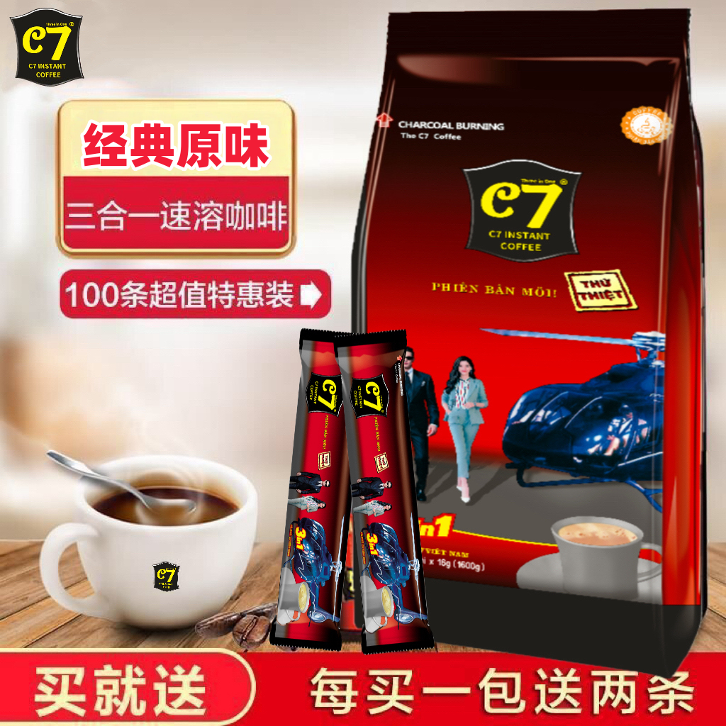 源自越南正品咖啡三合一速溶咖啡粉特浓炭烧味咖啡粉100条非G7