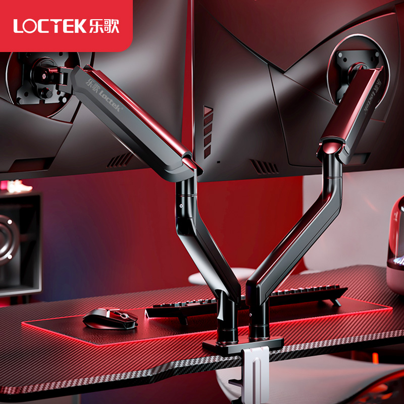 乐歌DS309电竞显示器支架桌面万向伸缩电脑支架曲屏2-15KG 45英寸