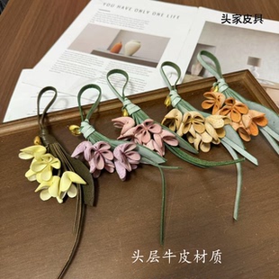 繁华似锦 头层牛皮包包挂件鲜花金元宝真皮手工背包挂件车载挂件