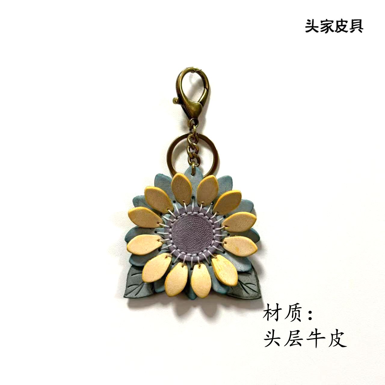 【头家】向日葵头层牛皮雾蜡手工真皮包挂件未来可期花朵挂饰