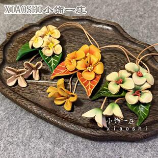 新款桂花 头层牛皮清新原创花朵背包鲜花花之恋挂件车挂饰