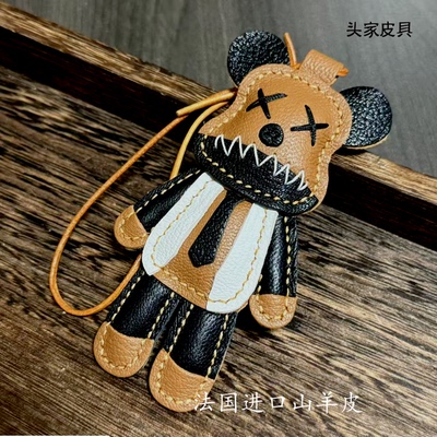【头家】暴力手工熊真皮包包挂件