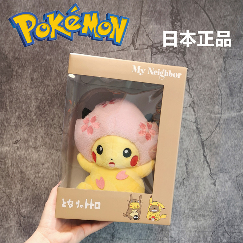 pokemon宠物小精灵皮卡丘公仔