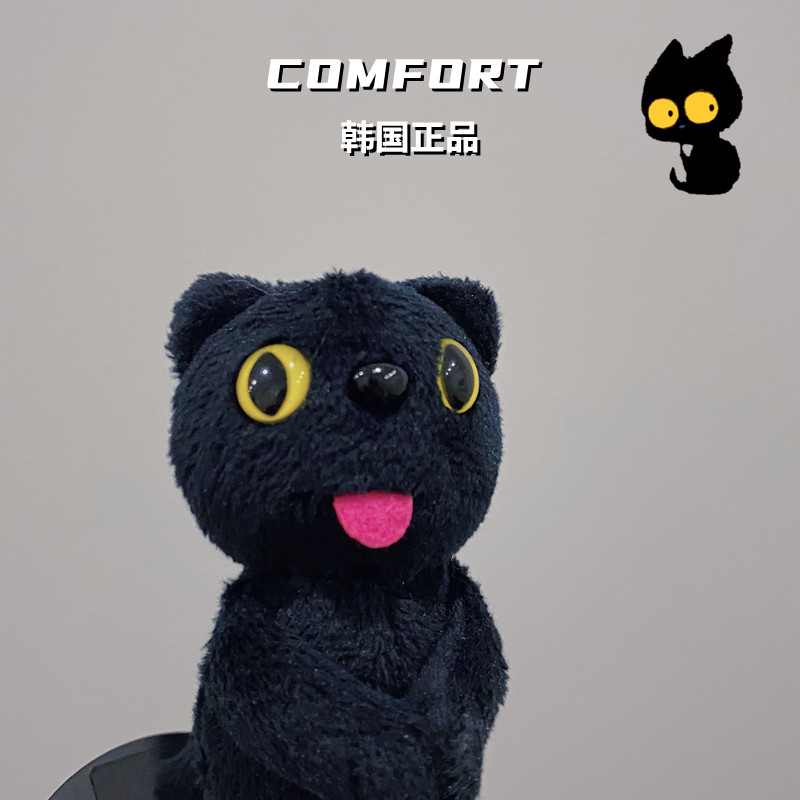 韩国代购小黑猫挂件COMFORT