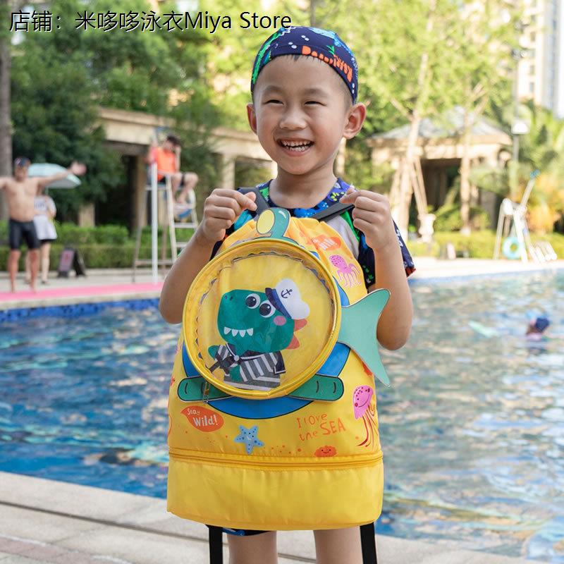 干湿分离儿童游泳包健身收纳袋