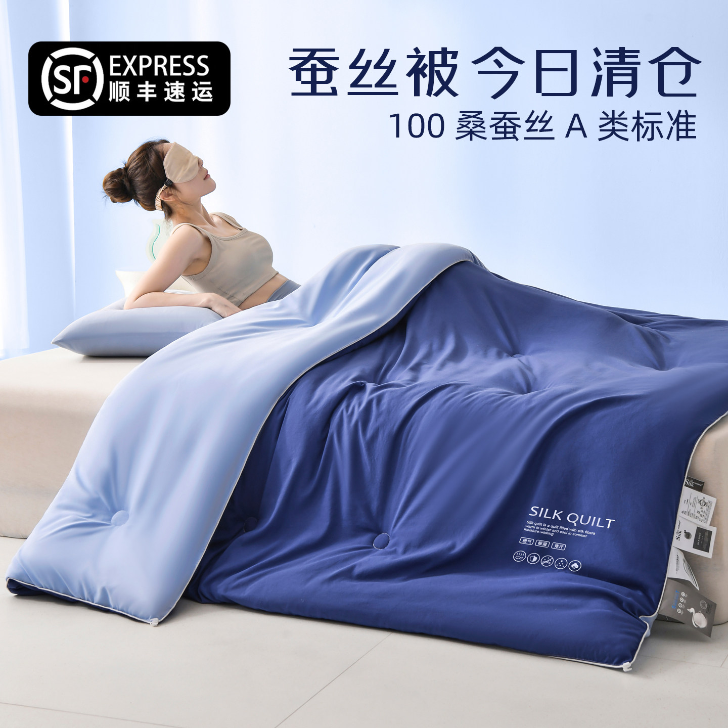 2026新款全棉纯棉天然蚕丝被被子被芯特价蚕丝被,床上用品,蚕丝被,淘宝优惠券,粉丝福利购,淘宝优惠卷