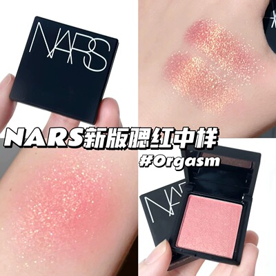 正品 Nars/娜斯纳斯腮红提气色胭脂修容盘Orgasm高潮2.5g