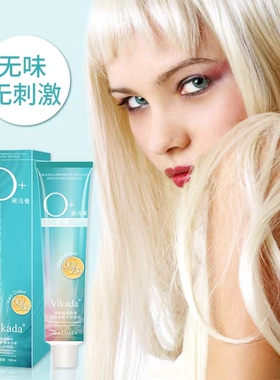 VIKADA漂发剂褪色剂漂发膏漂粉加双氧头发男士白金色染发膏不伤发