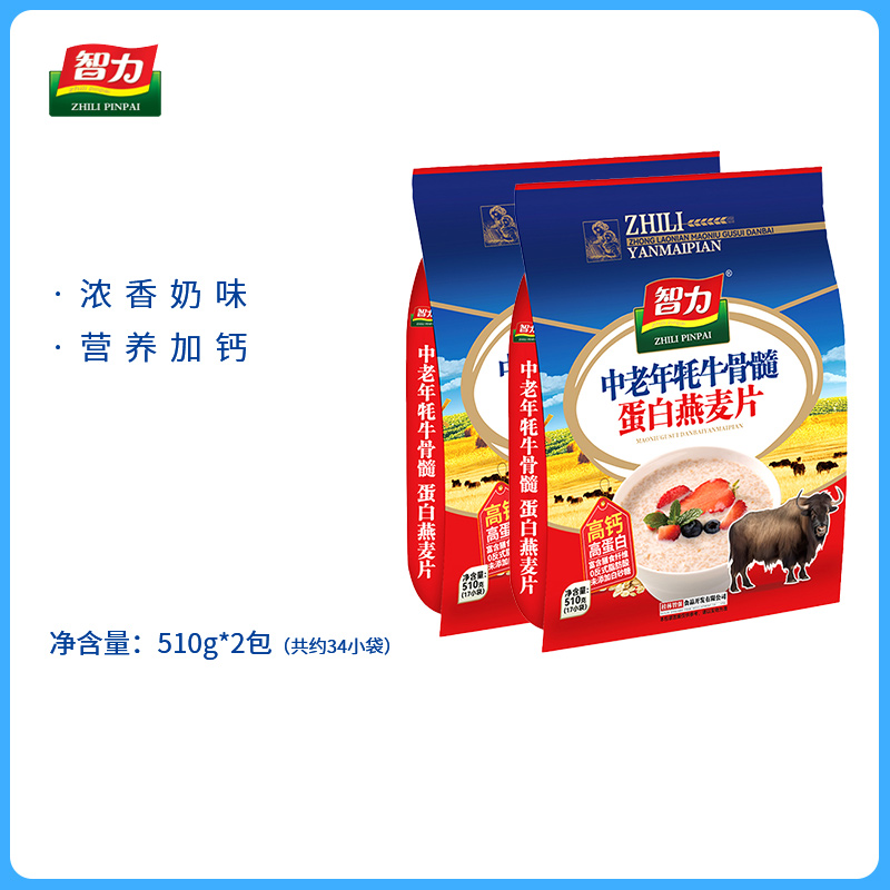 智力中老年牦牛骨髓蛋白燕麦片