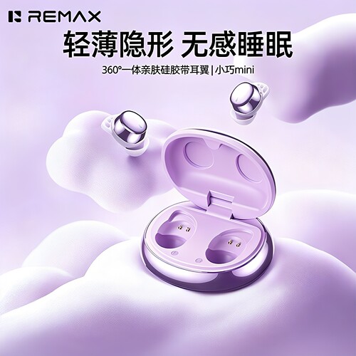 remax睡眠TWS蓝牙耳机通话