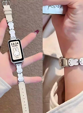 适用红米watch6表带华为band11女士款米菲兔小米手环8/9pro手表带