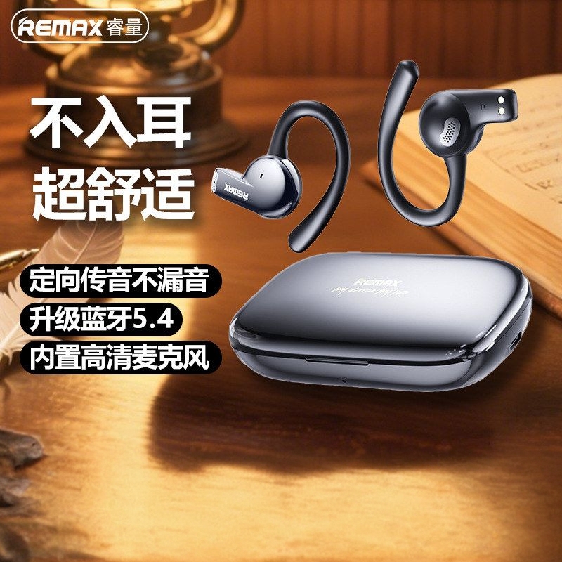 REMAX无线挂耳运动耳机