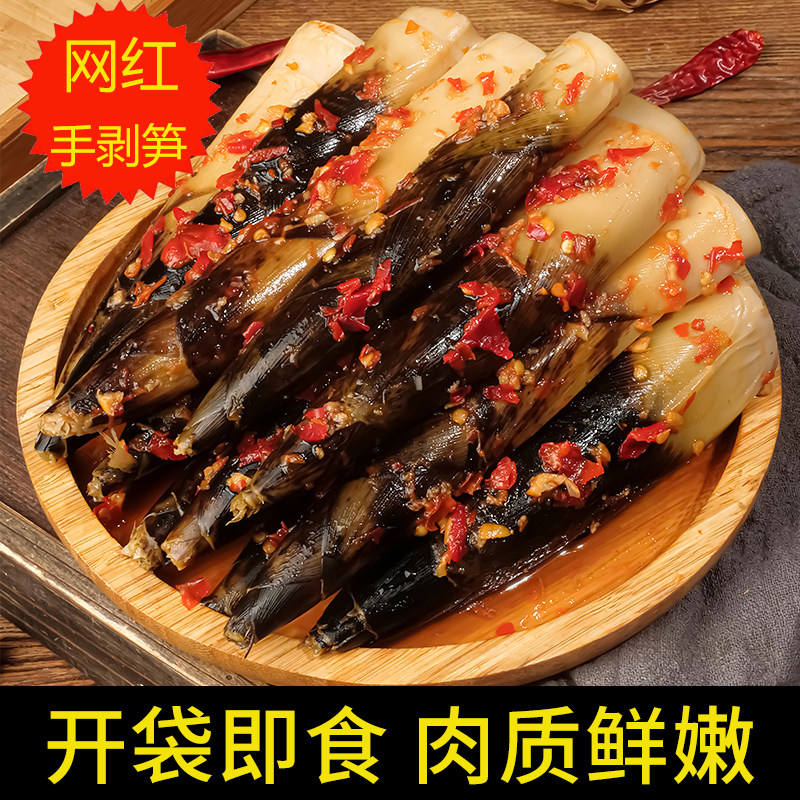 竹哈哈网红手剥笋开袋香辣脆原味图片