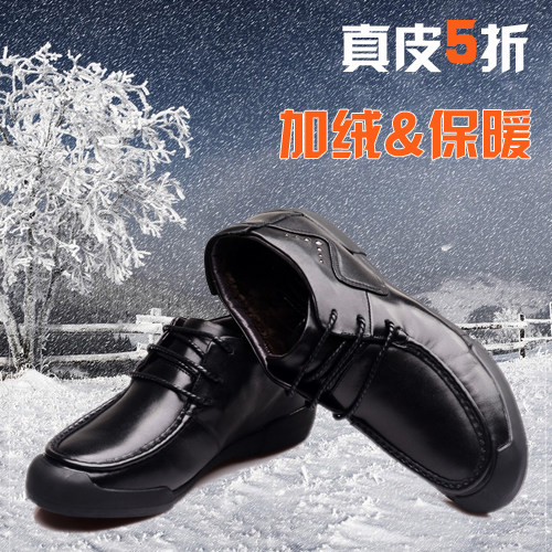 休闲皮鞋二棉鞋商务休闲冬季
