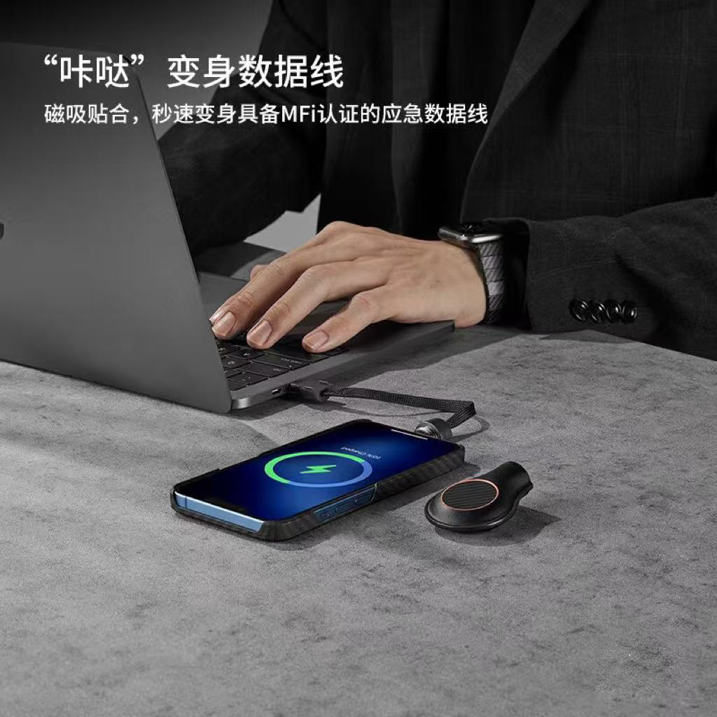 Airtag保护套快充线短MFI认证原装短线磁吸贴合18cm充电线