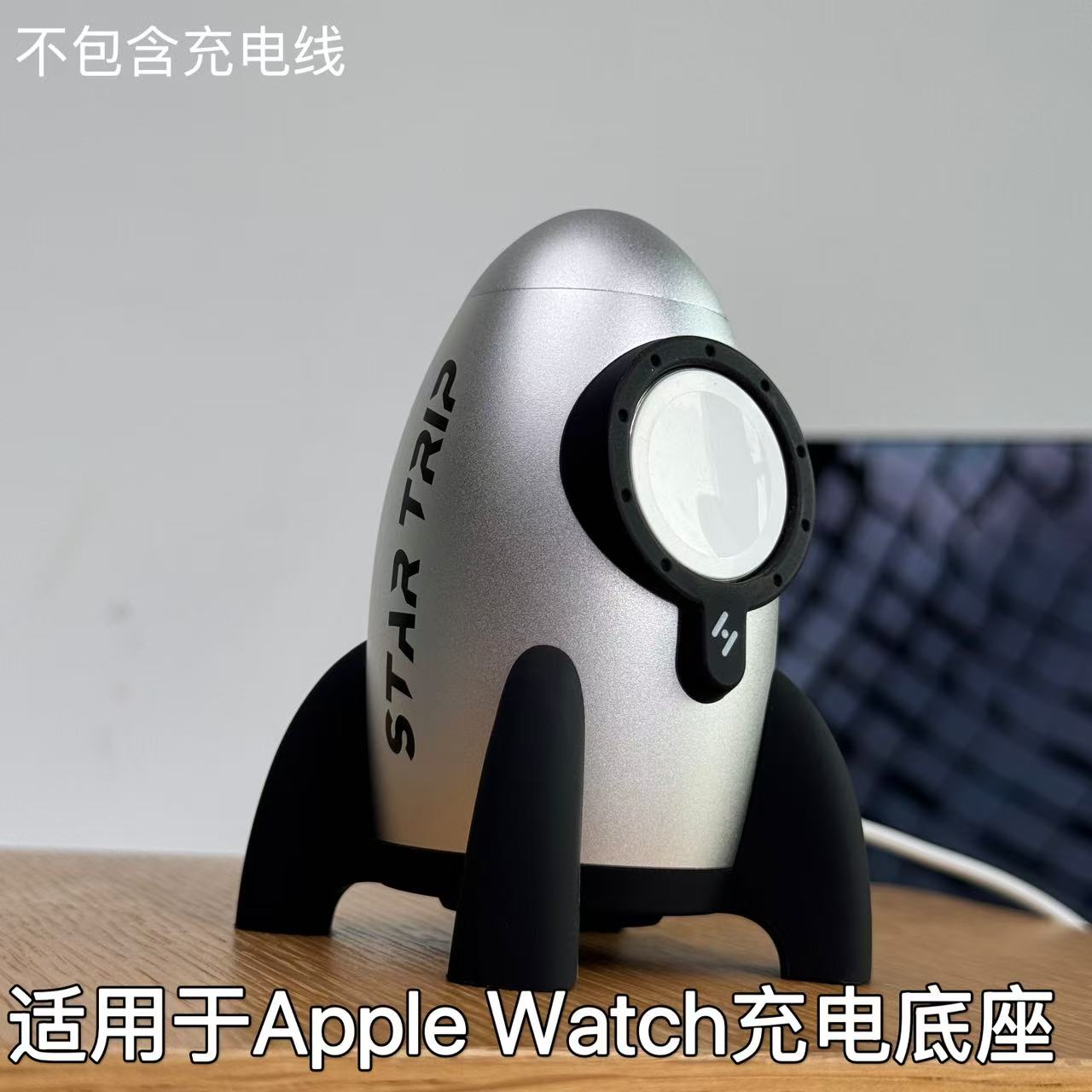 applewatch手表充电支架