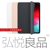 ipad9 7原装 苹果原装 保护套智能保护盖air3磁吸保护壳10.2寸平板壳pro10.5保护套盒装 原封