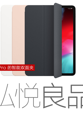苹果原装ipad9/8/7原装保护套智能保护盖air3磁吸保护壳10.2寸平板壳pro10.5保护套盒装原封