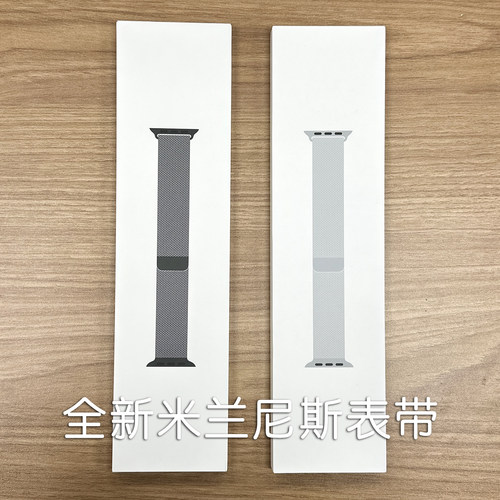 弘悦良品官方原装Apple尼斯