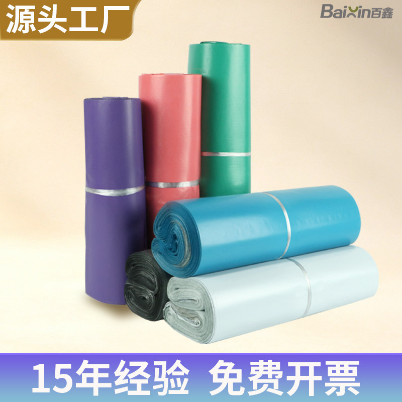 黑色低压防水文件塑料带子快递袋图片