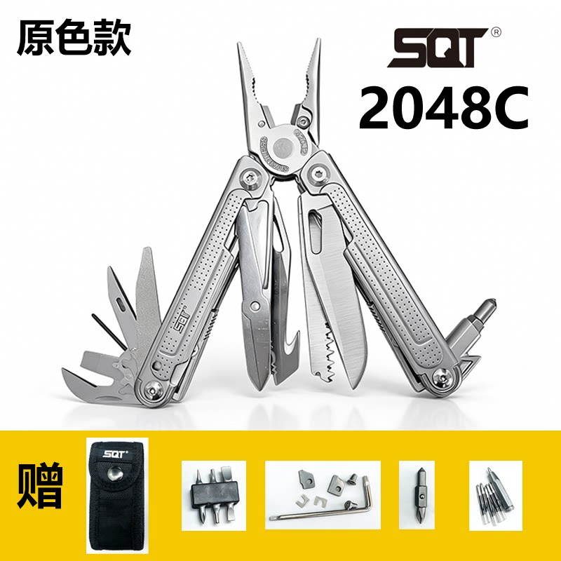 SQT顺全2048C多功能组合工具钳子折叠工具钳户外日常家用车载装备