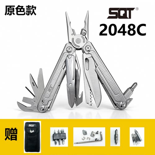 SQT顺全组合多功能钳户外装备