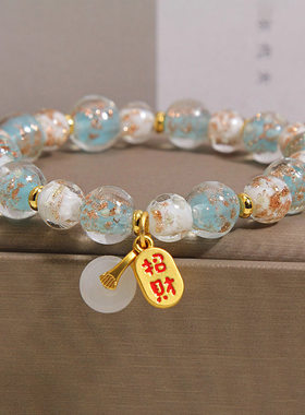 新中式蓝色夜光琉璃手链女轻奢小众高级感平安扣吊坠招财转运手串