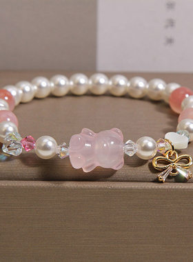 粉晶小熊珍珠手链女甜美少女心盐源玛瑙小众设计感手串送闺蜜礼物