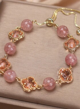 天然草莓晶手链女款轻奢小众设计感四叶草精致百搭手串送闺蜜礼物