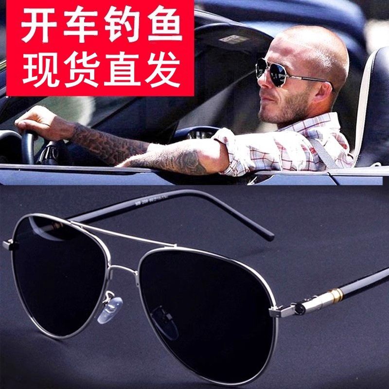 高清偏光镜变色太阳镜开车骑行蛤蟆眼镜男士户外钓鱼时尚新款墨镜