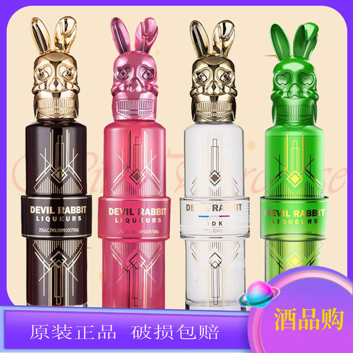 恶魔兔子伏特加700ml利口酒