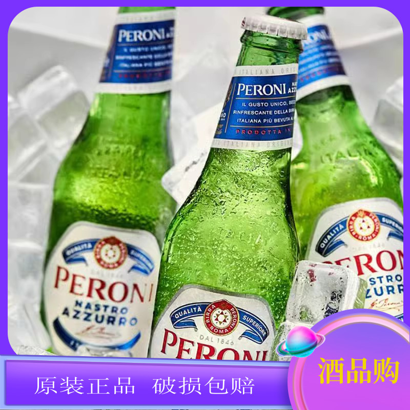 贝罗尼330团圆小聚意大利11.4进