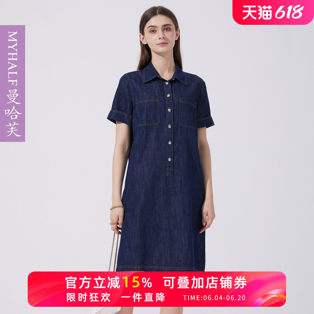 曼哈芙女装短袖牛仔裙直筒宽松显瘦复古简约工装风连衣裙休闲中裙