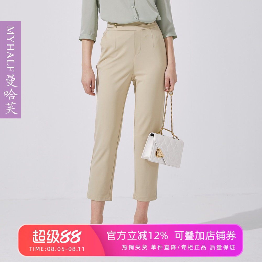 曼哈芙品牌女装九分小直筒裤春夏高腰显瘦窄版烟管职业通勤西装裤
