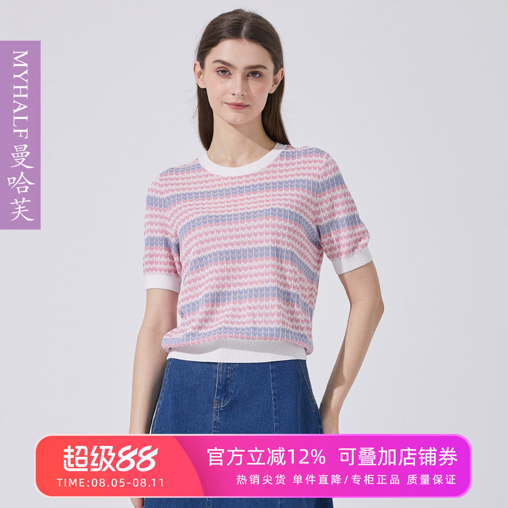 曼哈芙高端女装真丝针织衫夏季上衣短袖宽松透气女士t恤圆领条纹