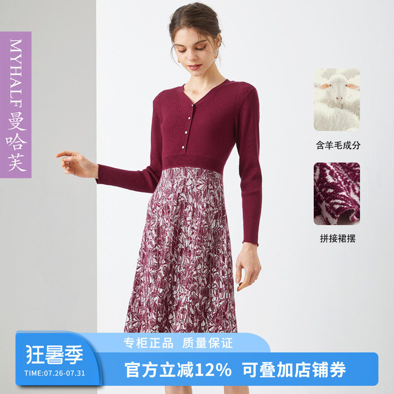 曼哈芙气质V领大摆裙羊毛针织
