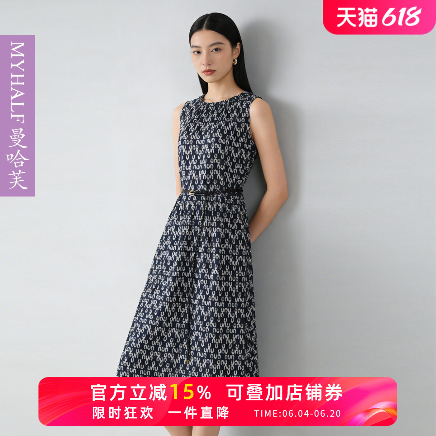 曼哈芙2026夏季棉质无袖连衣裙中长款气质复古圆领背心裙子桑蚕丝