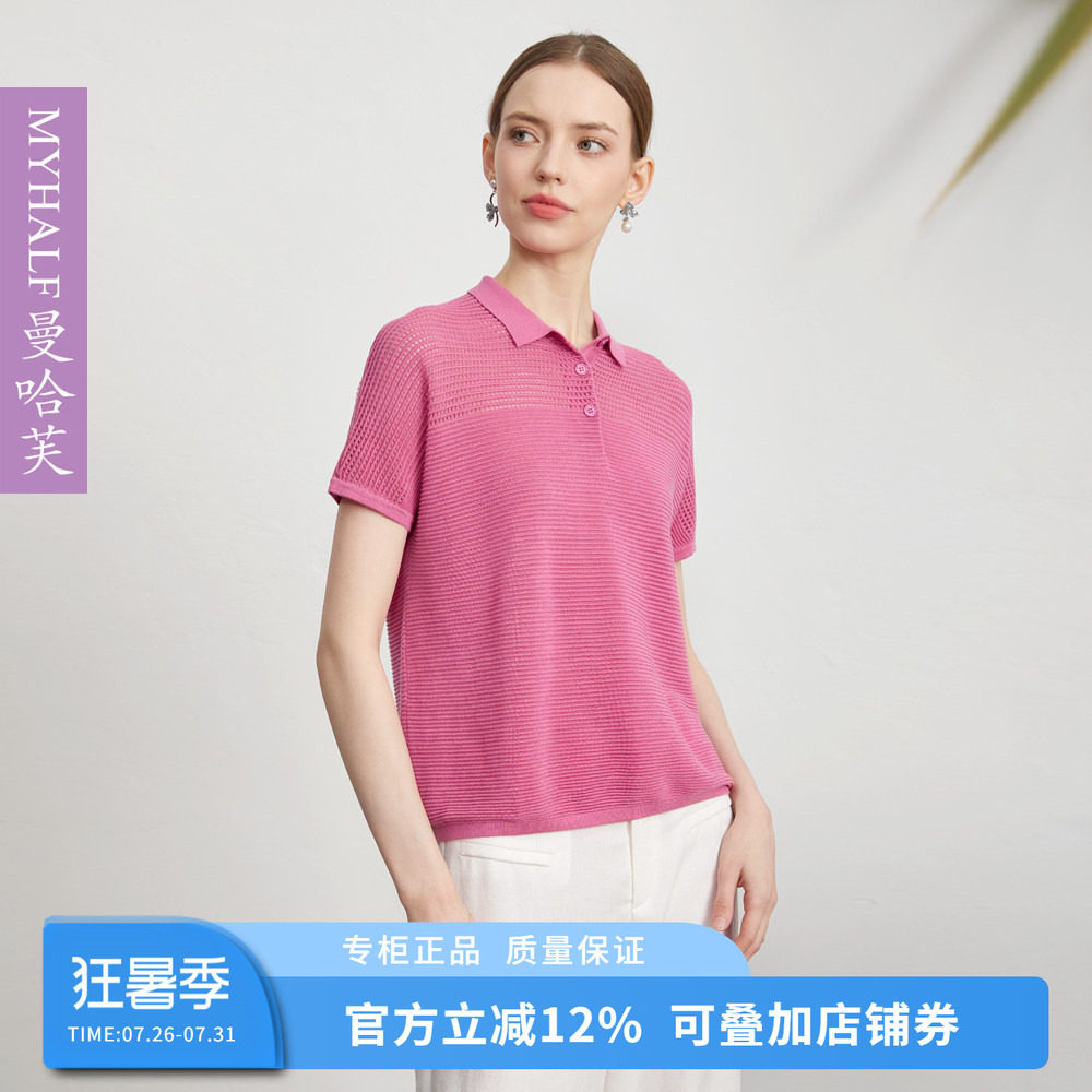 曼哈芙女装时尚气质休闲镂空蝙蝠袖宽松针织衫夏洋气上衣短款T恤
