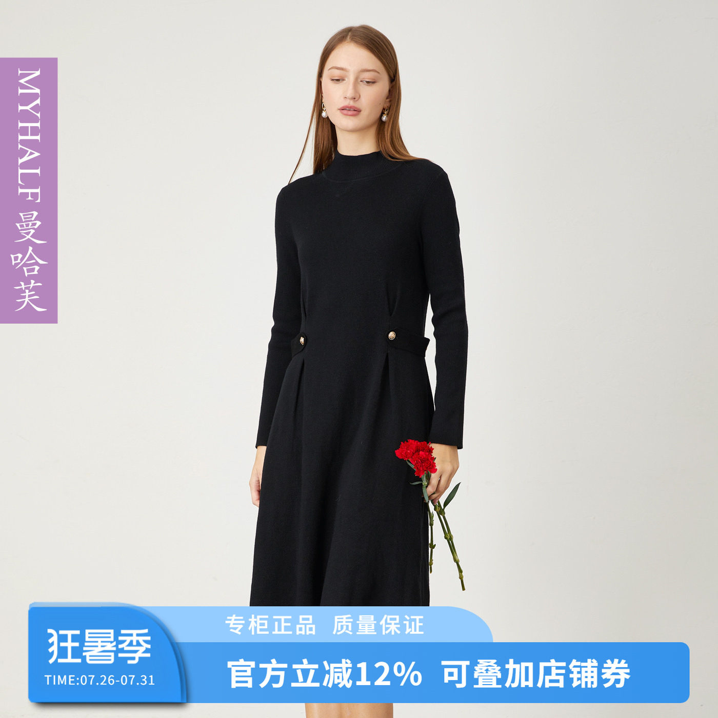 曼哈芙通勤气质半高领针织裙羊毛保暖收腰显瘦修身连衣裙毛衣裙女